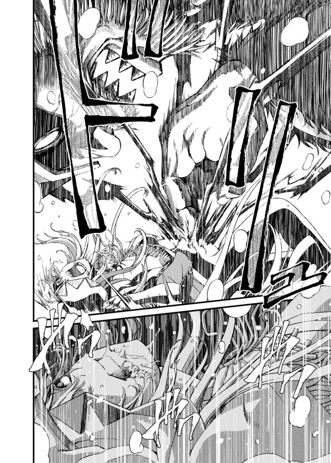 四方世界之王 - 第25话 - 第21张图