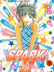 SPARK