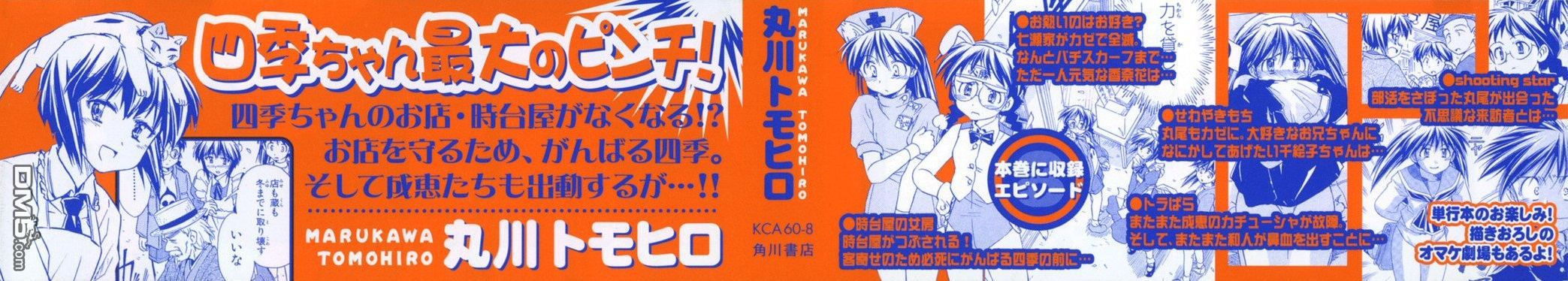 星际E美眉 - 第51话 - 第3张图