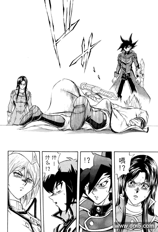 游戏王GX - 第31话 - 第5张图