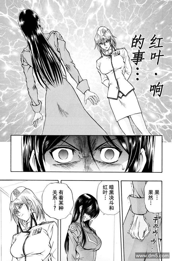 游戏王GX - 第33话 - 第4张图