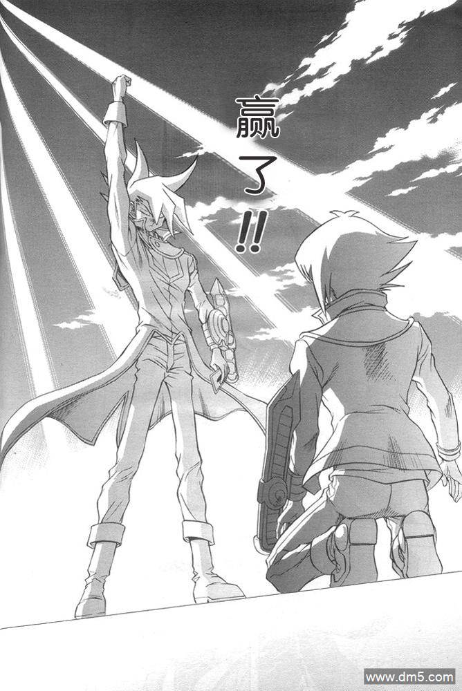 游戏王GX - 第35话 - 第4张图