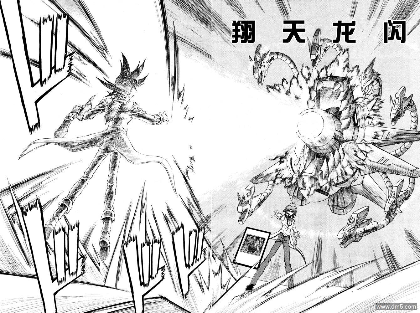 游戏王GX - 第39话 - 第21张图