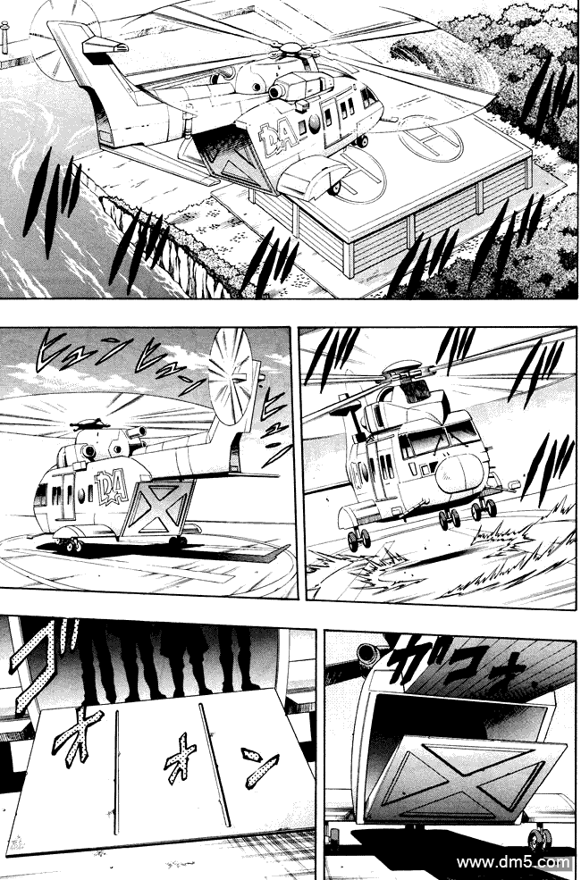 游戏王GX - 第43话 - 第29张图