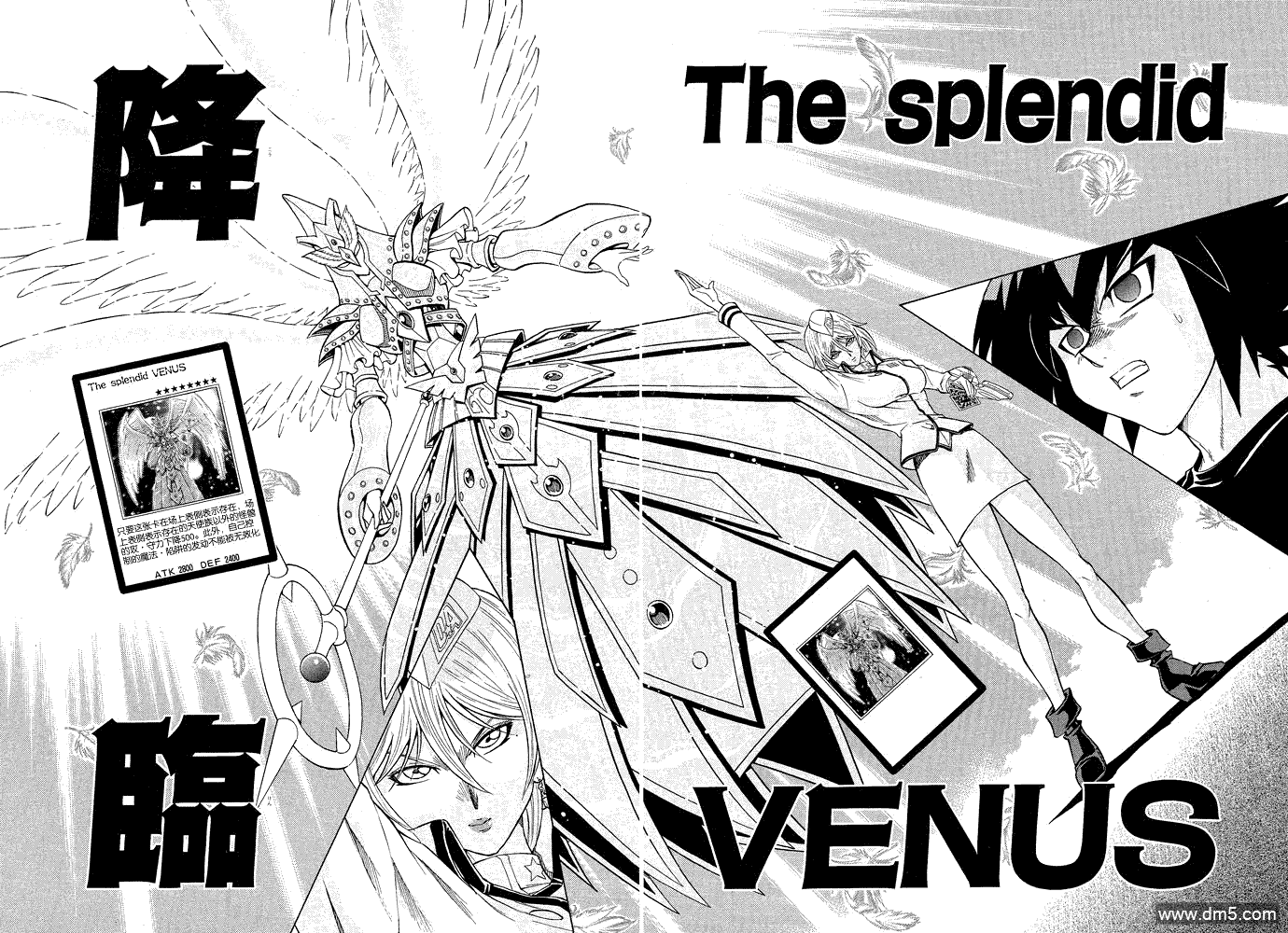 游戏王GX - 第41话 - 第13张图