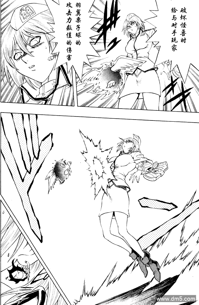 游戏王GX - 第42话 - 第28张图