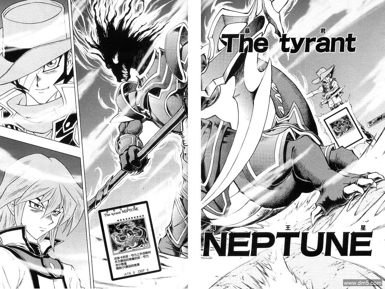 游戏王GX - 第45话 - 第12张图