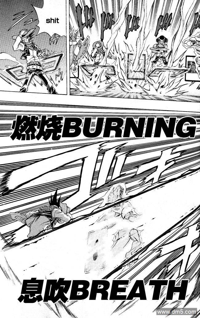 游戏王GX - 第48话 - 第27张图