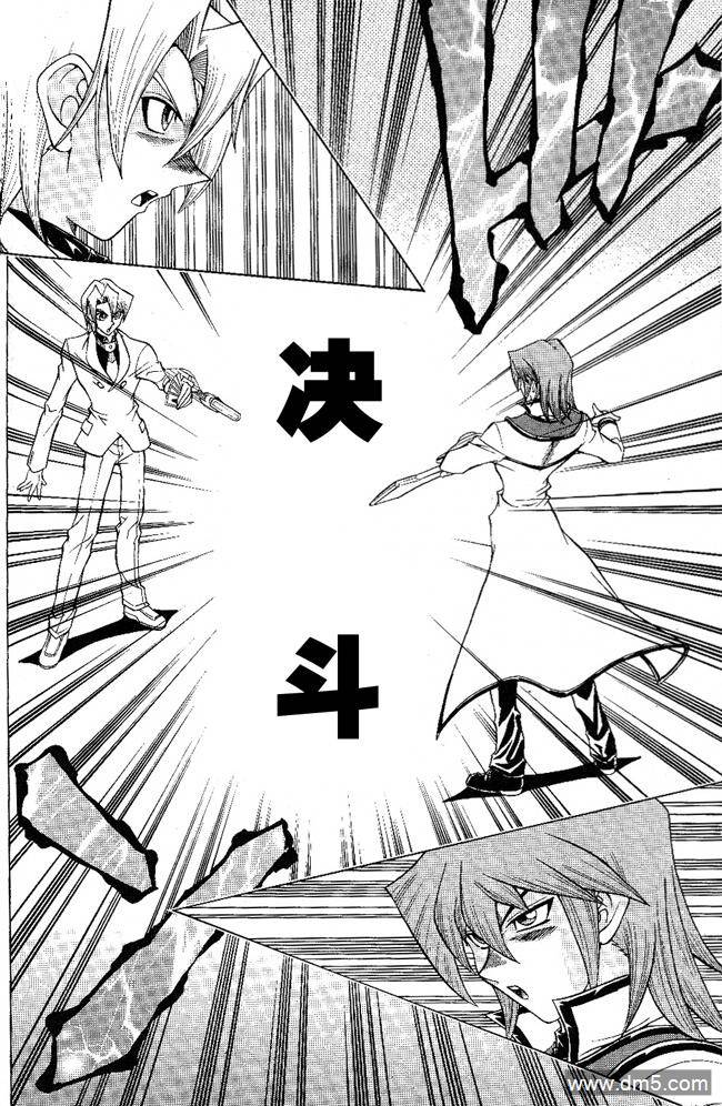 游戏王GX - 第52话 - 第21张图