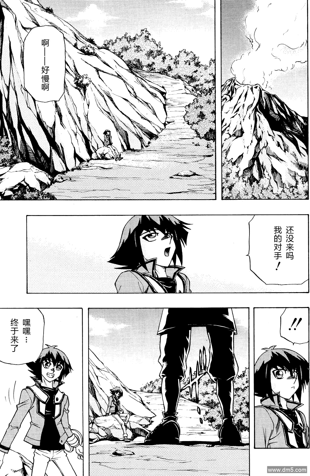 游戏王GX - 第54话 - 第20张图