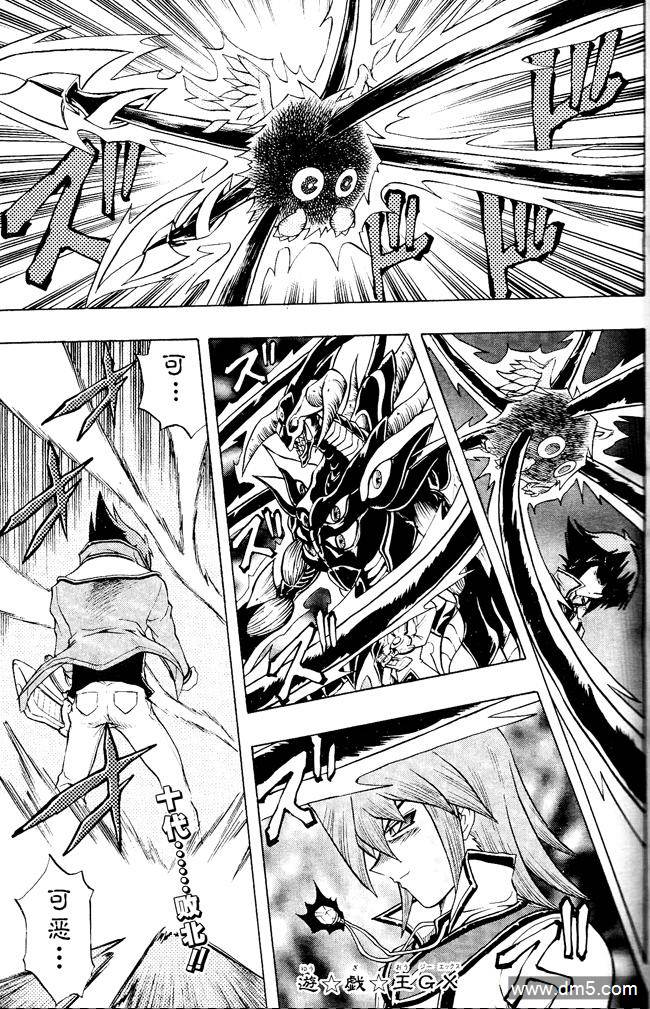 游戏王GX - 第60话 - 第1张图