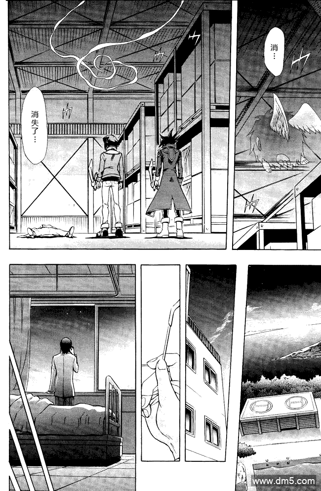 游戏王GX - 第64话 - 第21张图