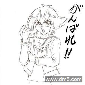 游戏王GX - 第64话 - 第27张图