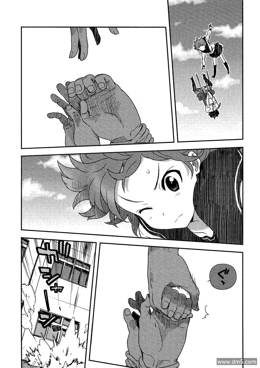 斋藤君的超能力情结？ - 第4话 - 第19张图