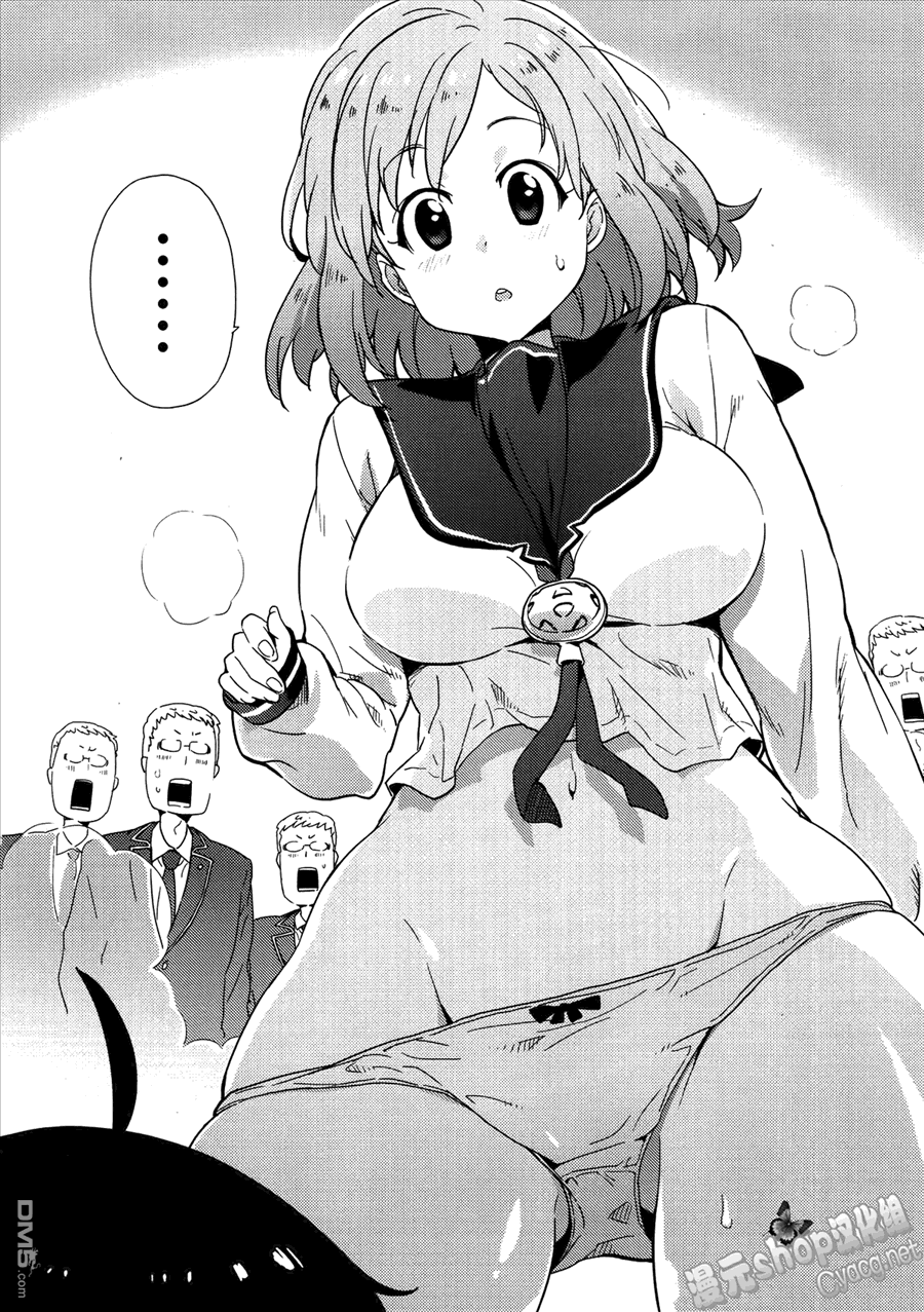 斋藤君的超能力情结？ - 第9话 - 第12张图