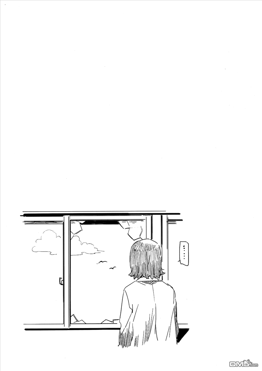 斋藤君的超能力情结？ - 第9话 - 第25张图