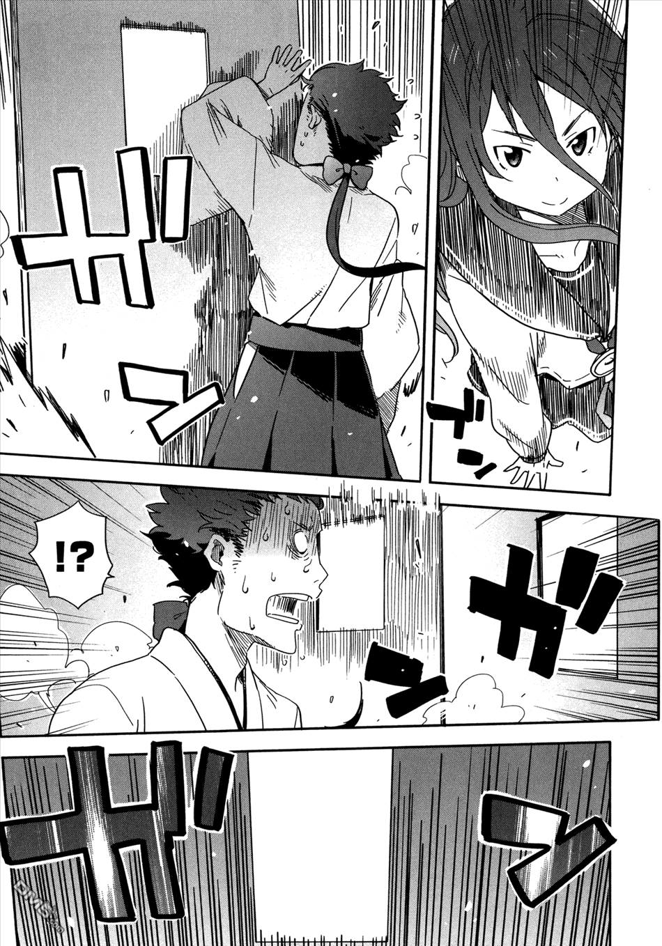 斋藤君的超能力情结？ - 第14话 - 第17张图