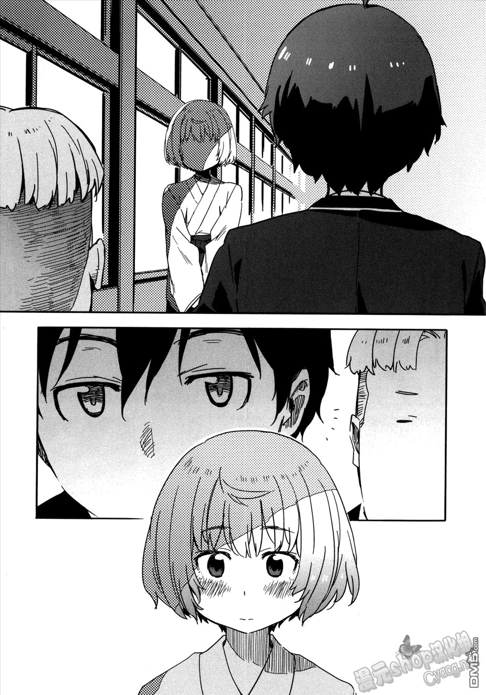 斋藤君的超能力情结？ - 第13话 - 第17张图