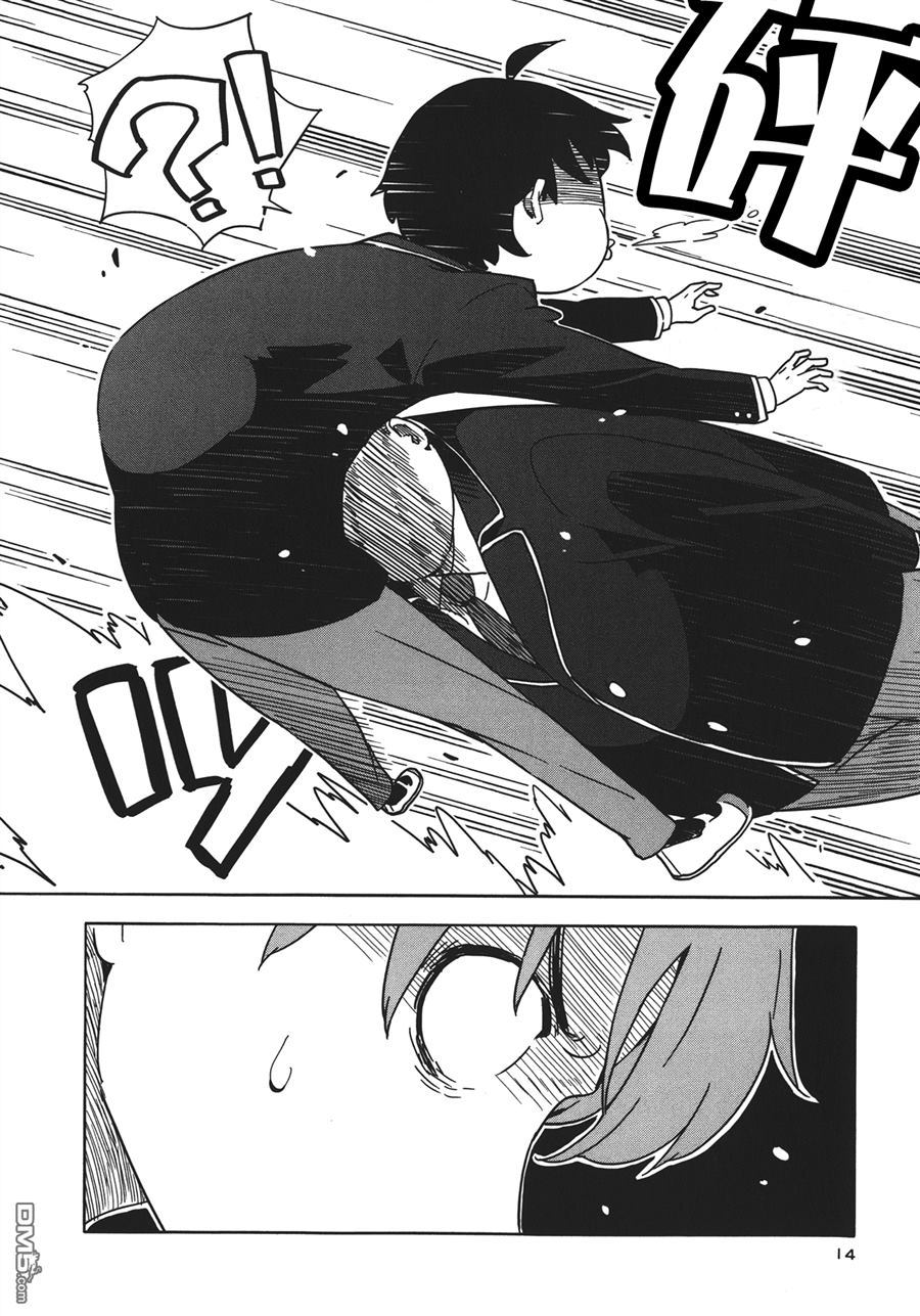 斋藤君的超能力情结？ - 第19话 - 第12张图