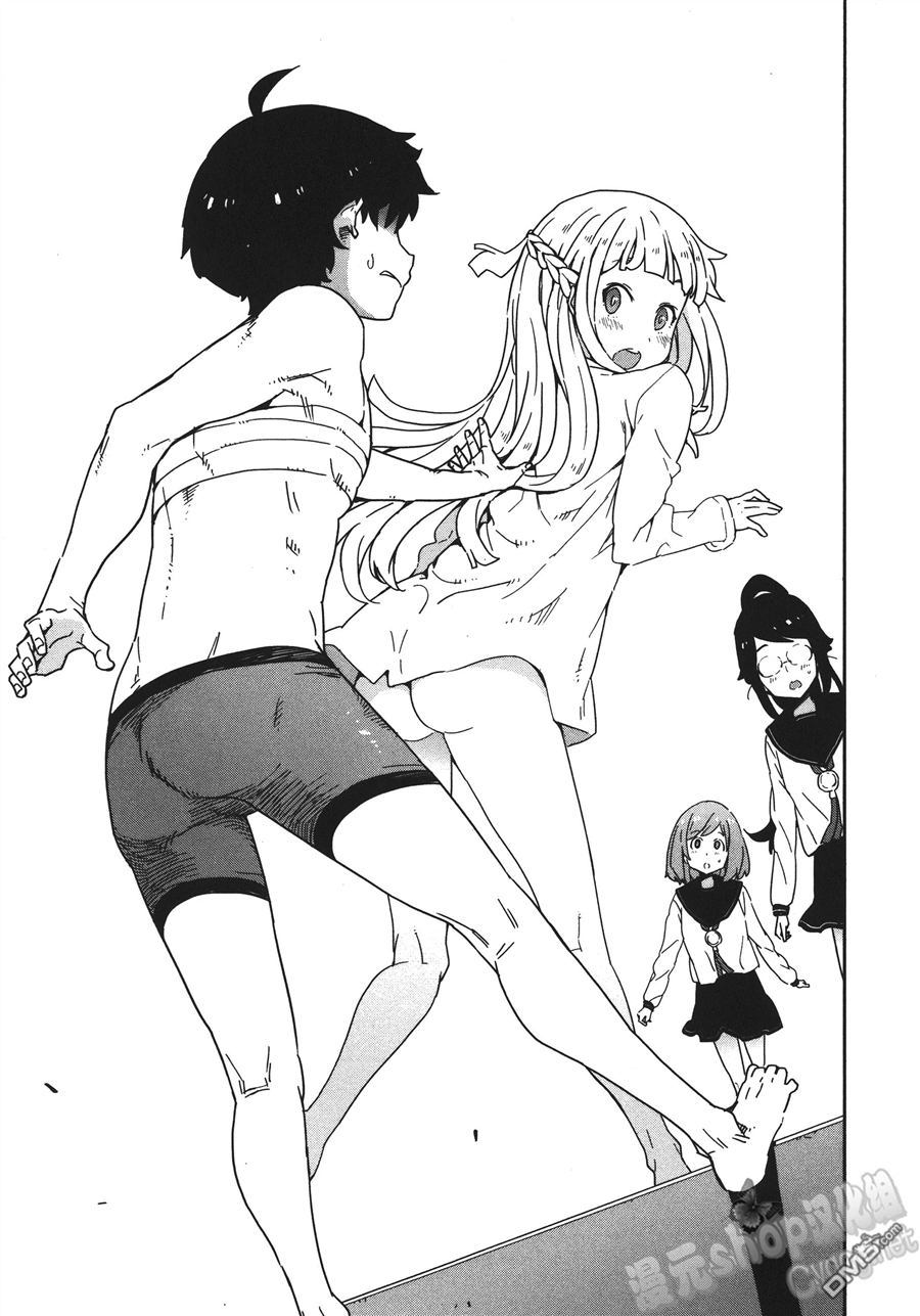 斋藤君的超能力情结？ - 第23话 - 第15张图