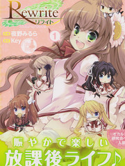 Rewrite ӭУ