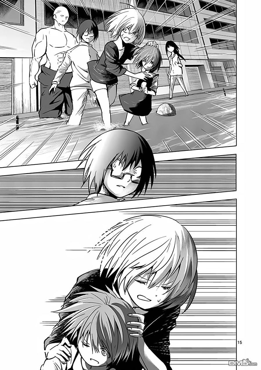 世界鬼 - 第47话 - 第15张图