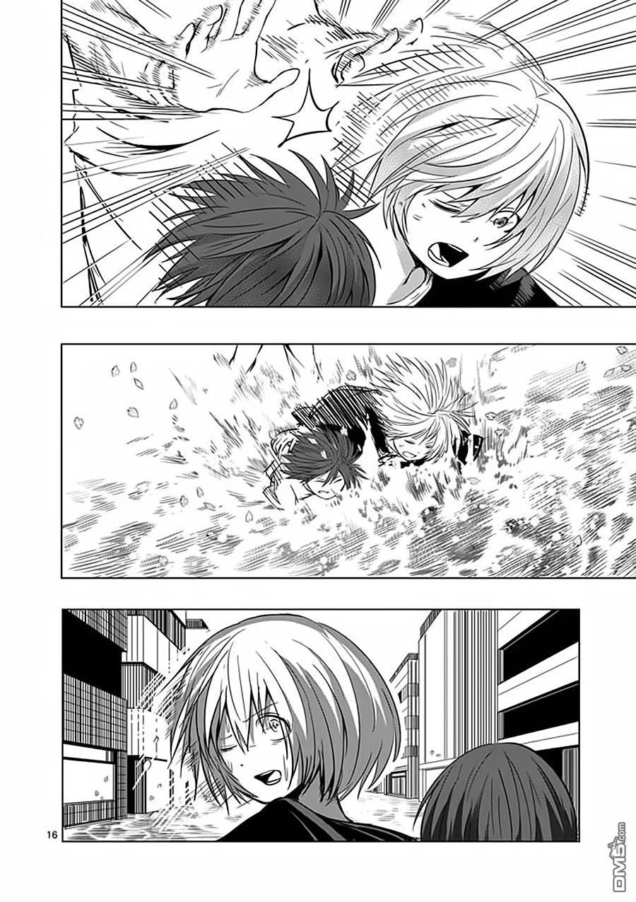 世界鬼 - 第47话 - 第16张图