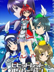 vividred operation