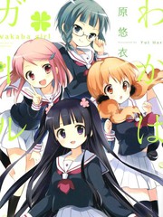 Wakaba Girl