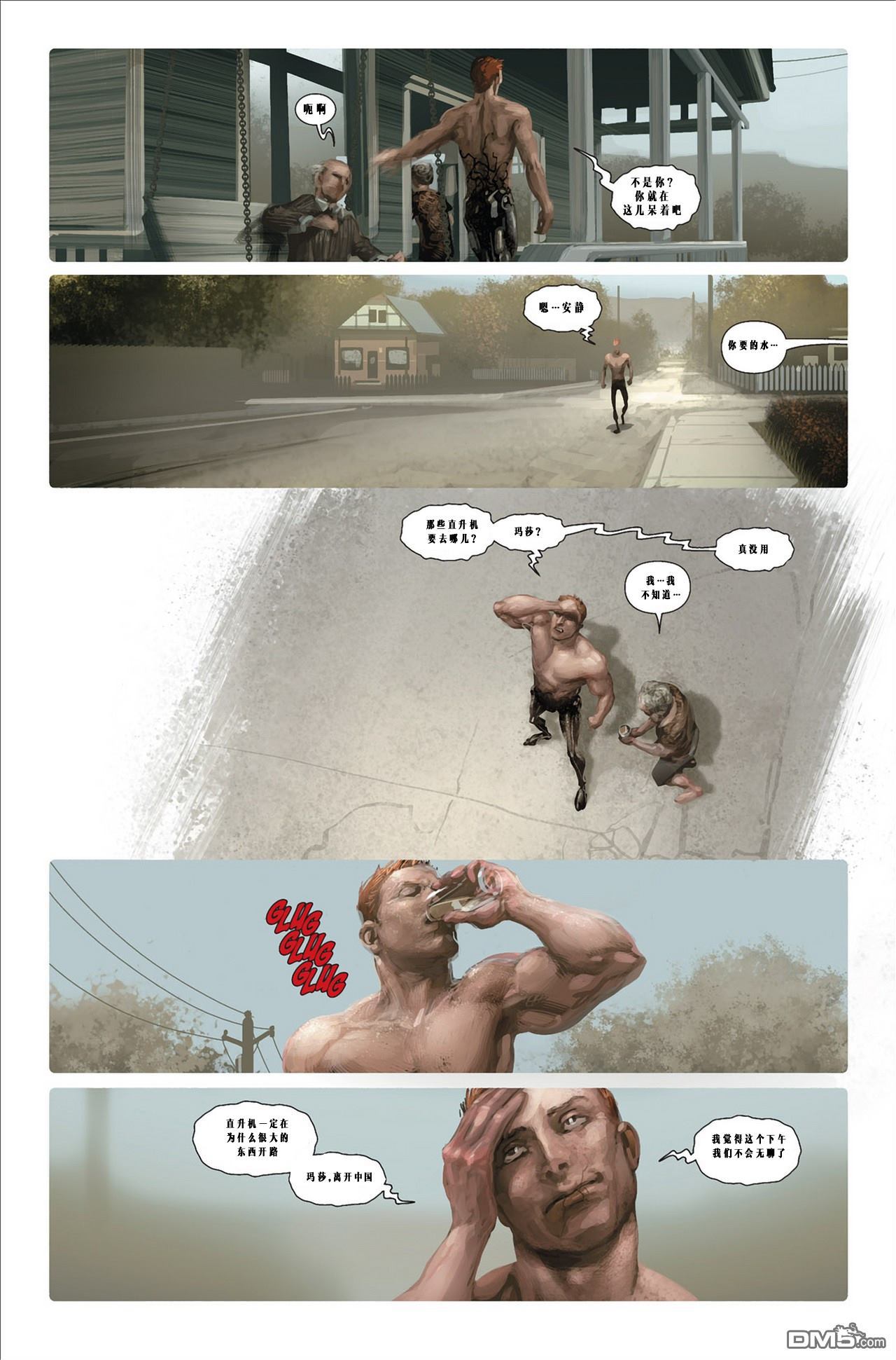 屠杀美国 - 第1话 - 第14张图