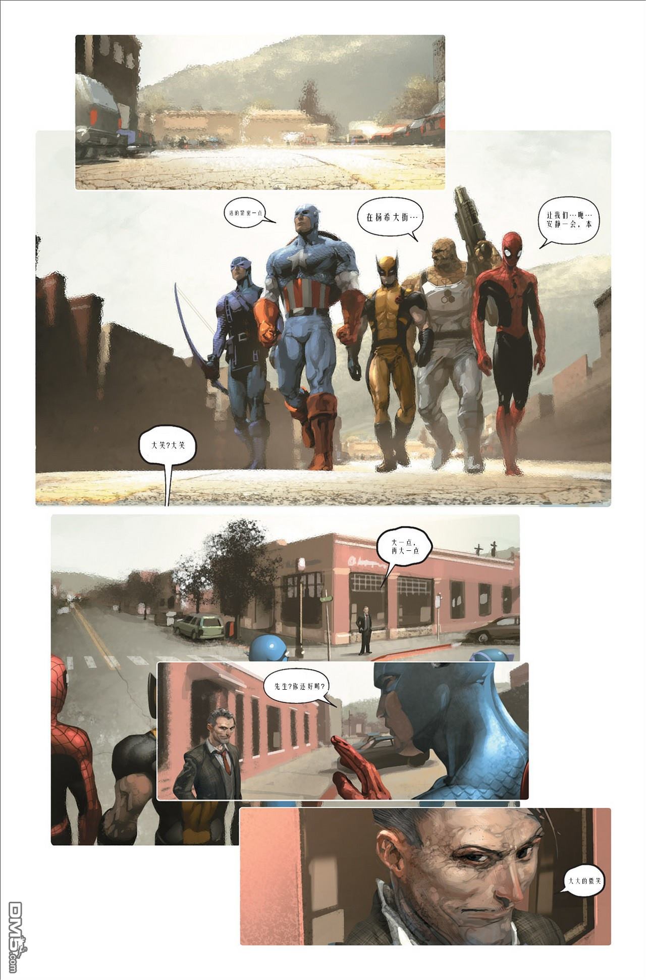 屠杀美国 - 第1话 - 第15张图