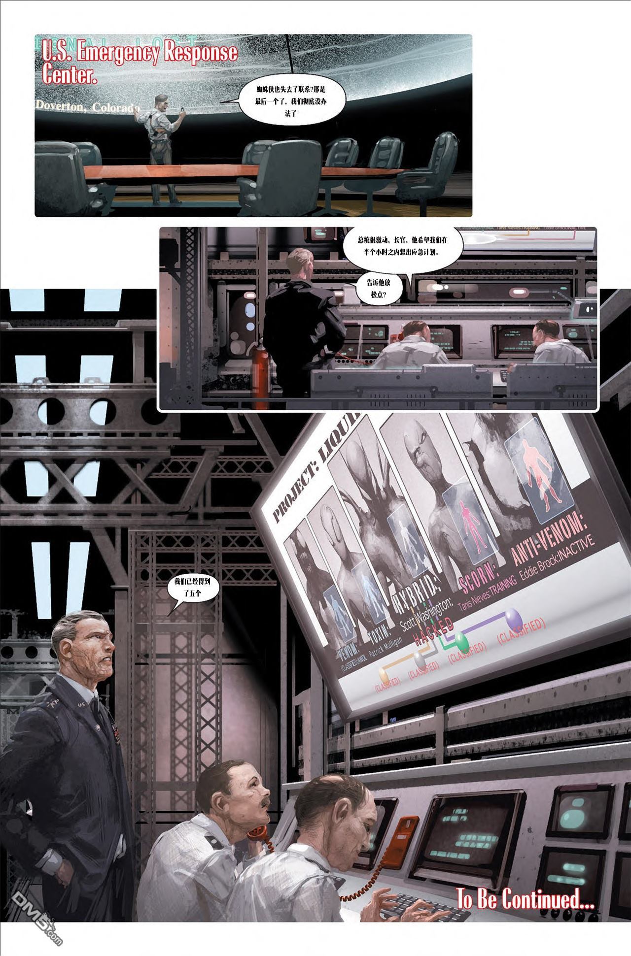 屠杀美国 - 第1话 - 第21张图