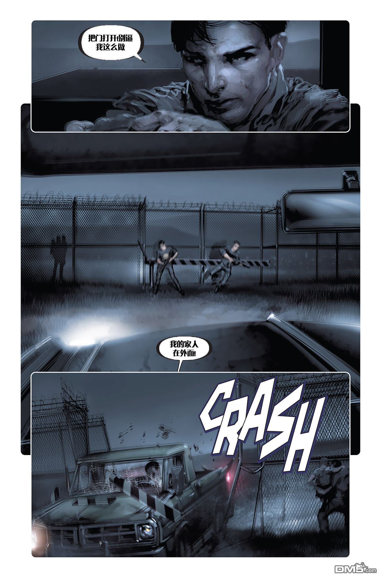 屠杀美国 - 第3话 - 第11张图