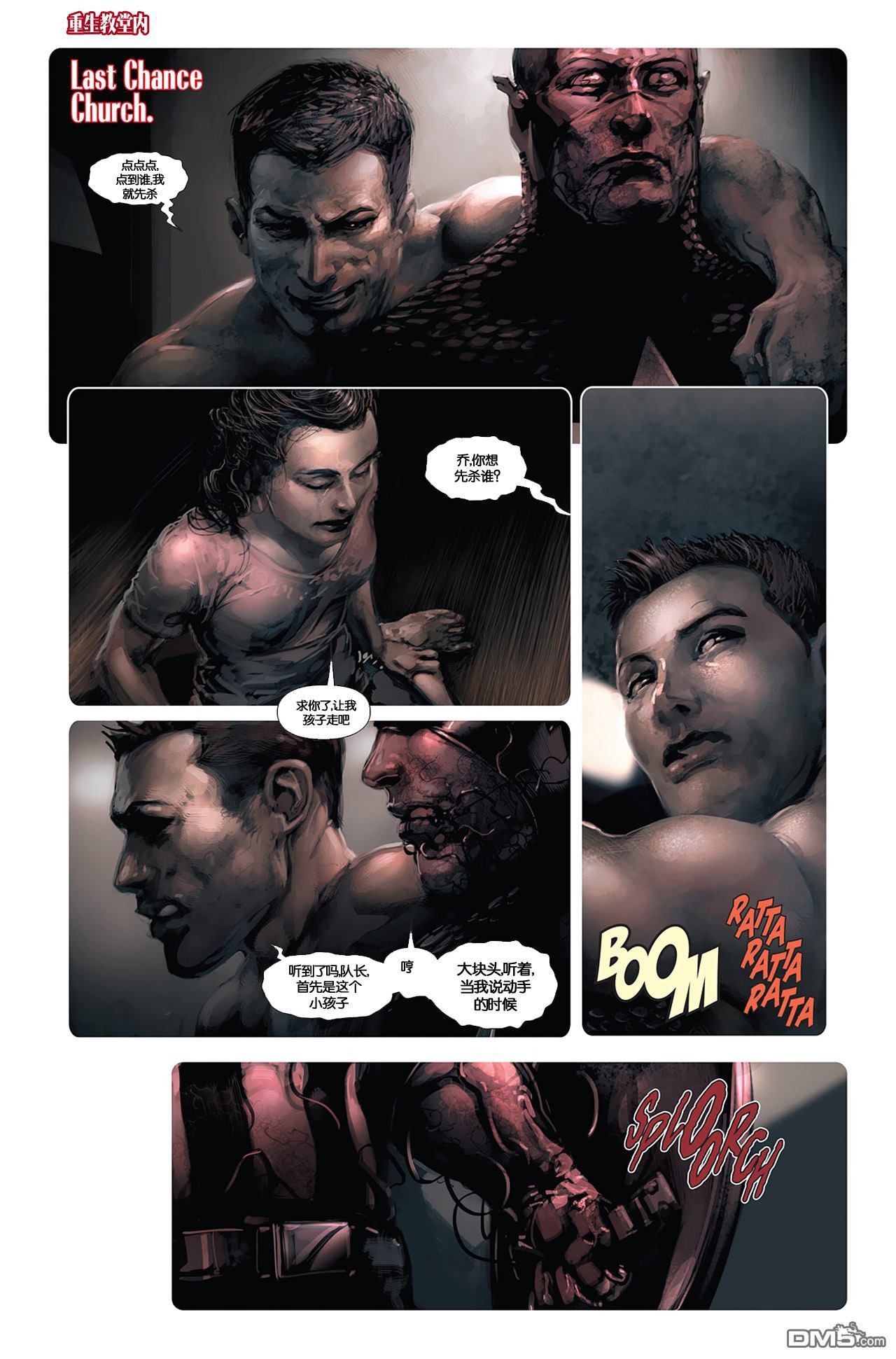 屠杀美国 - 第3话 - 第19张图