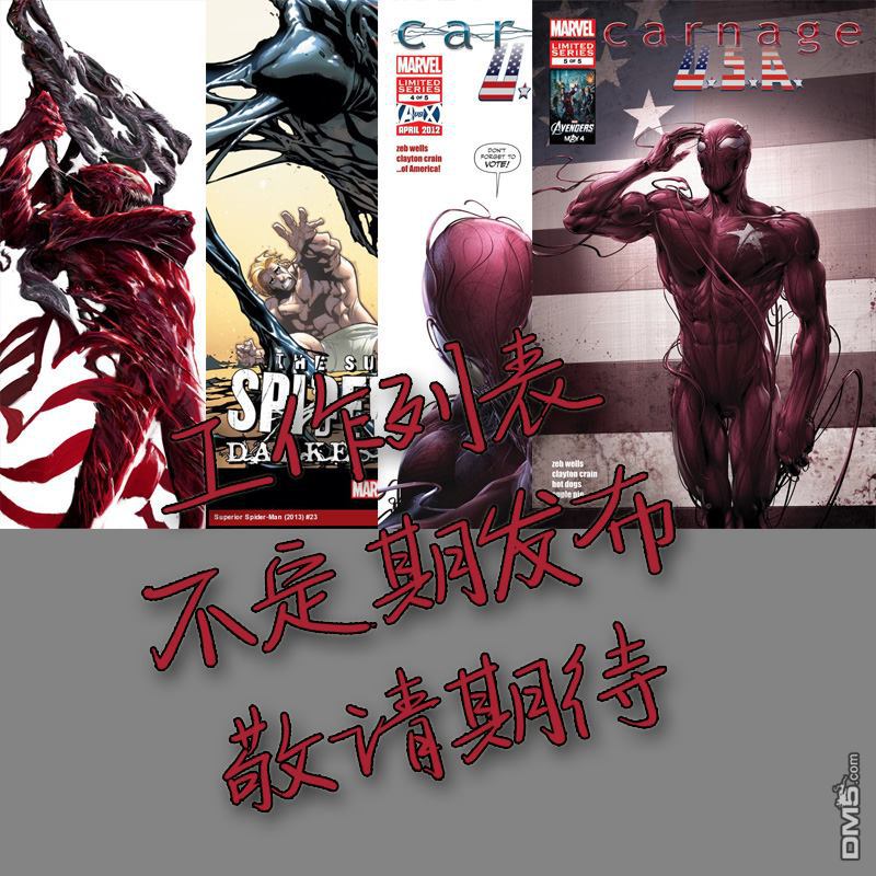 屠杀美国 - 第3话 - 第3张图