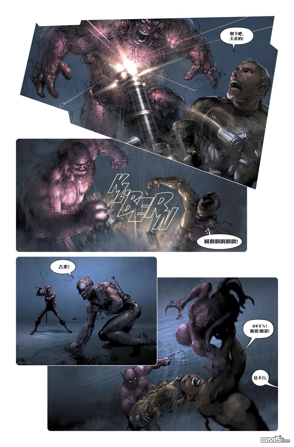 屠杀美国 - 第4话 - 第11张图