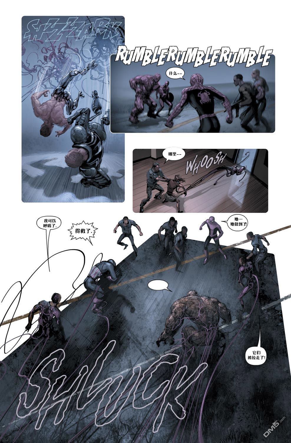 屠杀美国 - 第4话 - 第21张图