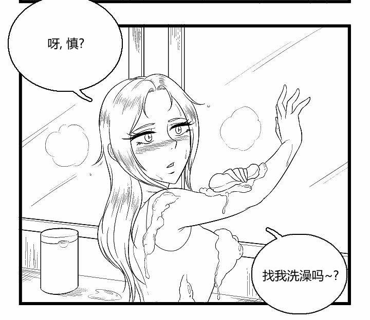 帮帮忙劫先森 - 第37话 - 第14张图