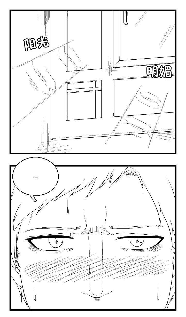 帮帮忙劫先森 - 第37话 - 第1张图