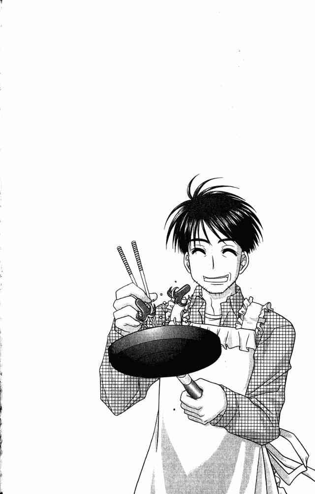 喵公主小櫻 - 第01卷 - 第45张图