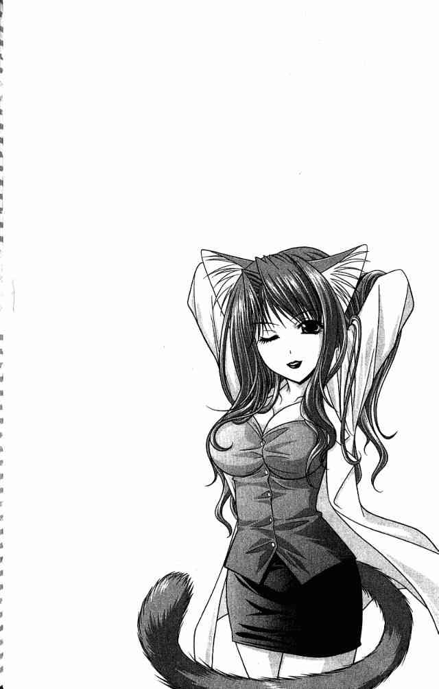 喵公主小櫻 - 第01卷 - 第93张图