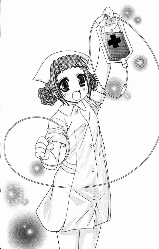 喵公主小櫻 - 第02卷 - 第44张图