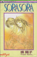 ;SORASORA