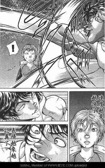 范马刃牙 - 第01卷 - 第116张图