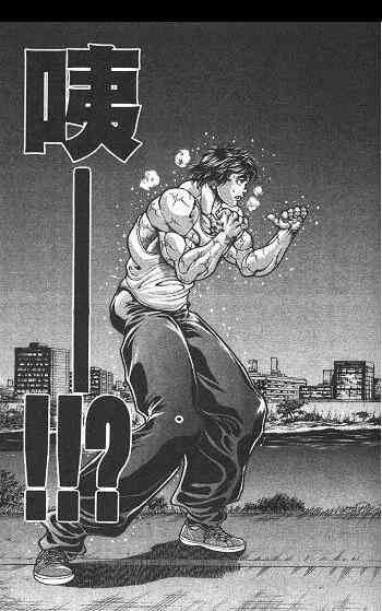 范马刃牙 - 第01卷 - 第120张图