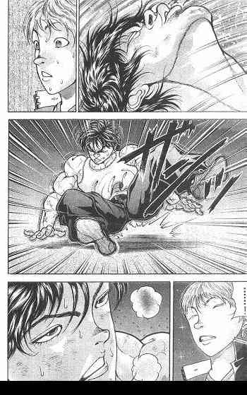 范马刃牙 - 第01卷 - 第140张图