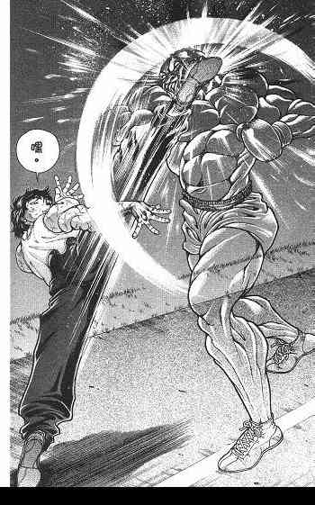 范马刃牙 - 第01卷 - 第144张图