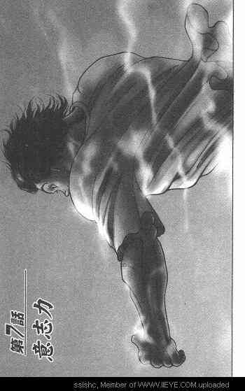 范马刃牙 - 第01卷 - 第155张图