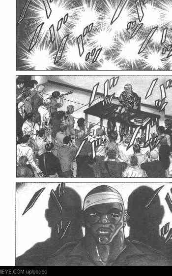 范马刃牙 - 第01卷 - 第15张图