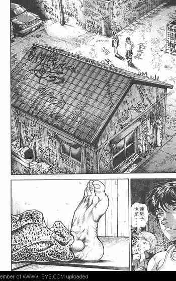 范马刃牙 - 第01卷 - 第160张图